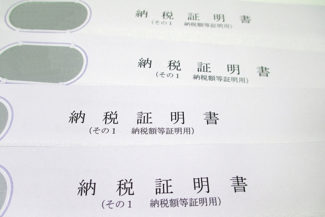 廃車と納税証明書